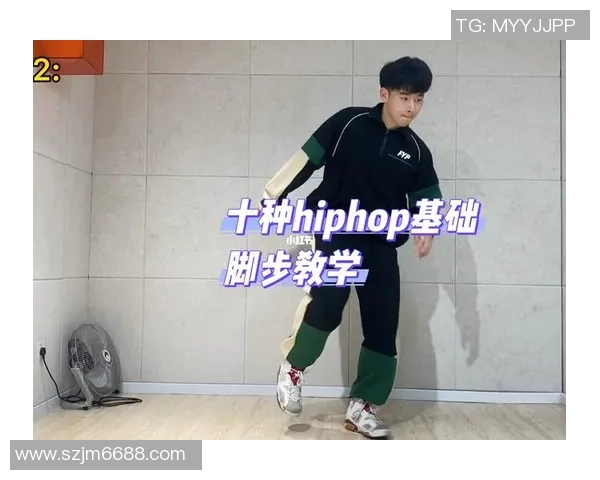 从零基础到街舞高手全方位技巧与训练方法详解